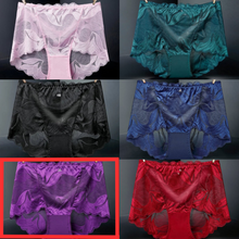 Lade das Bild in den Galerie-Viewer, SoftSilk™ - Bequeme und sinnliche Unterwäsche
